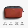 Bellroy 4L Water-Resistant Lightweight Travel Organizer
