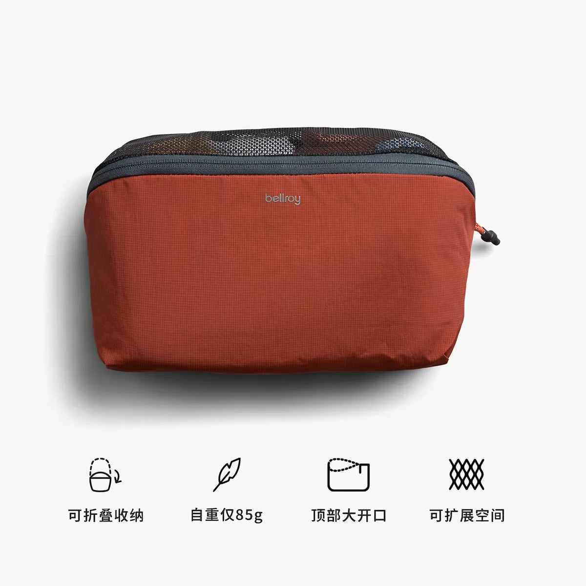 Bellroy 4L Water-Resistant Lightweight Travel Organizer