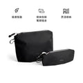 Bellroy Ultralightweight Nylon Storage Pouch Organizer Duo Set