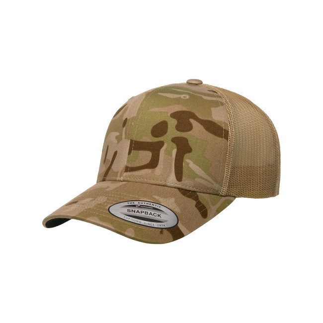 Retro Trucker Multicam Snapback