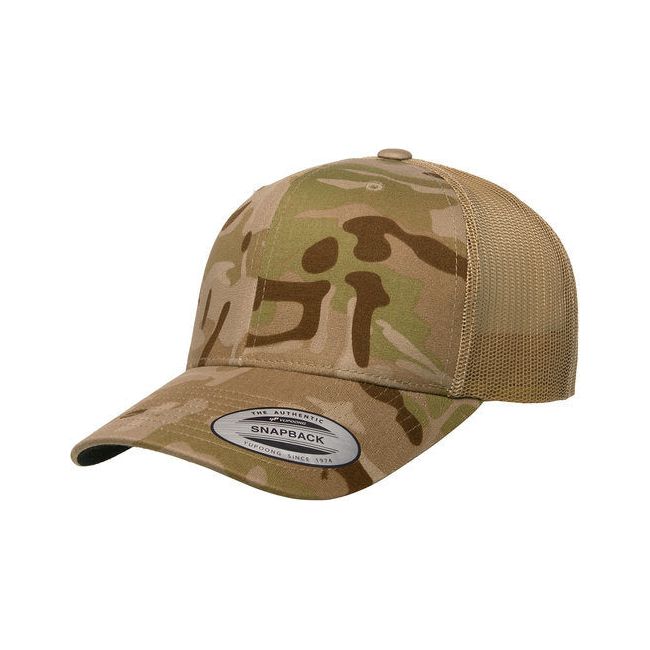 Retro Trucker Multicam Snapback