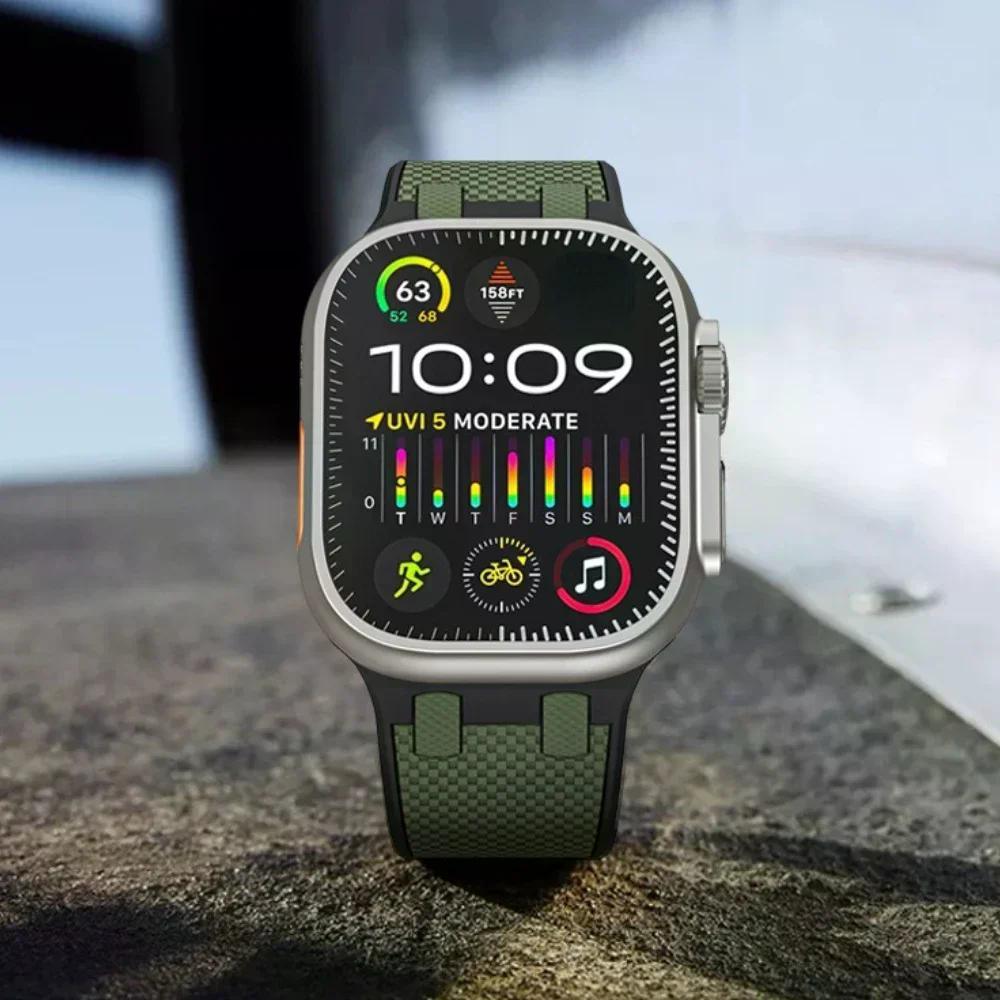 Silicone Carbon Fiber Watch Band